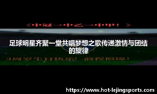 乐竞体育