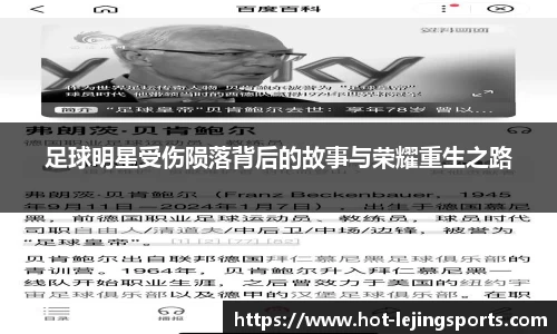 乐竞体育平台