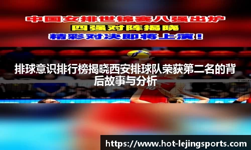 乐竞体育